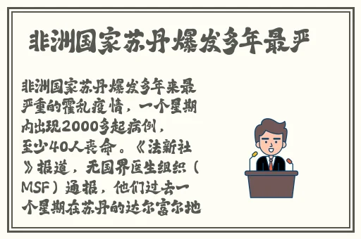 妖精漫画免费漫画页面在线看下拉式
