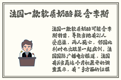 ** 片**在线小说